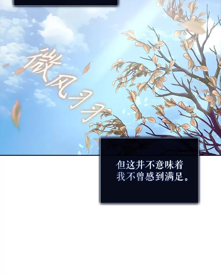 35.大逆转 第76页