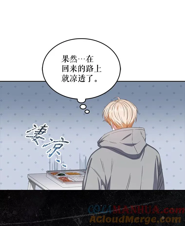 35.大逆转 第81页