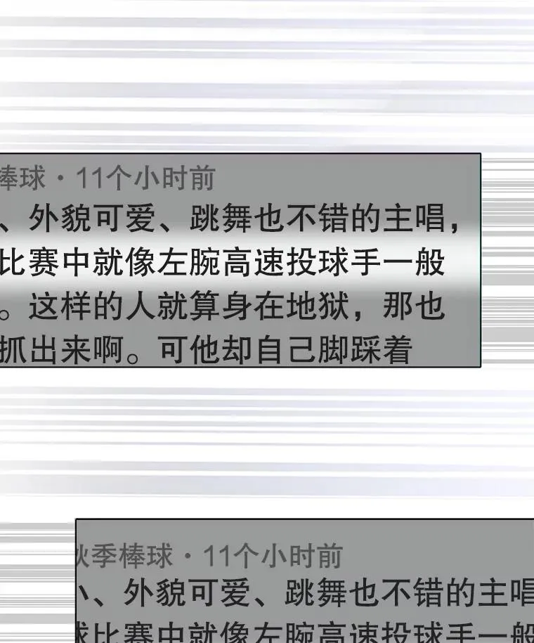 35.大逆转 第90页