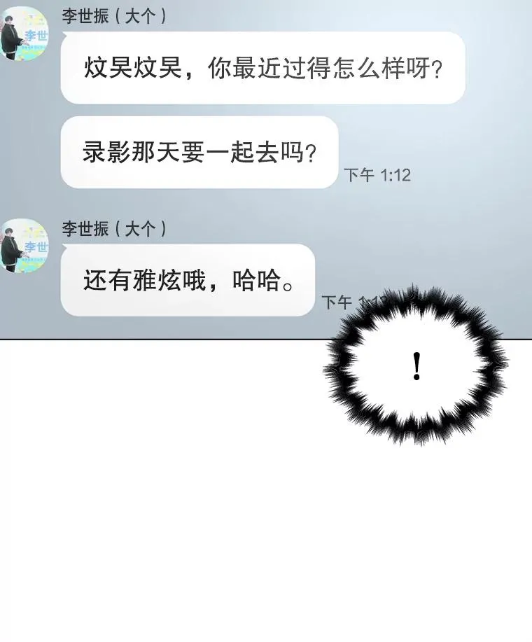 35.大逆转 第95页