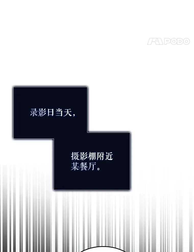 35.大逆转 第96页