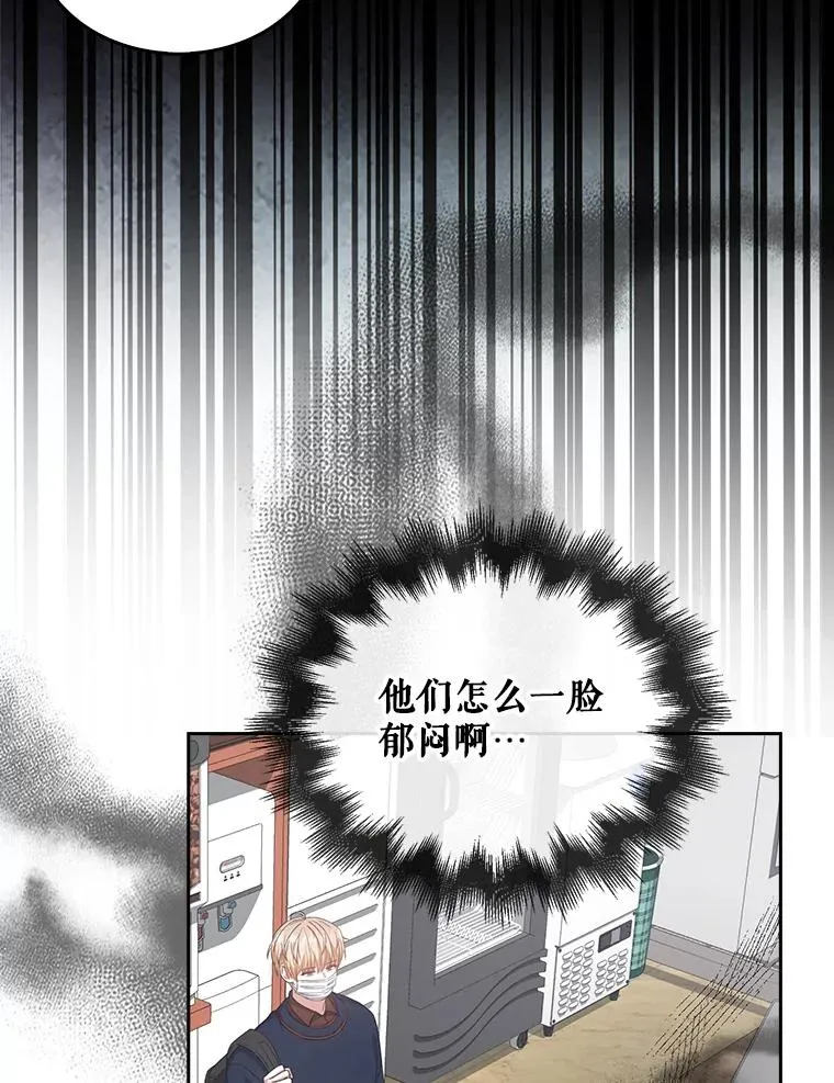 35.大逆转 第98页