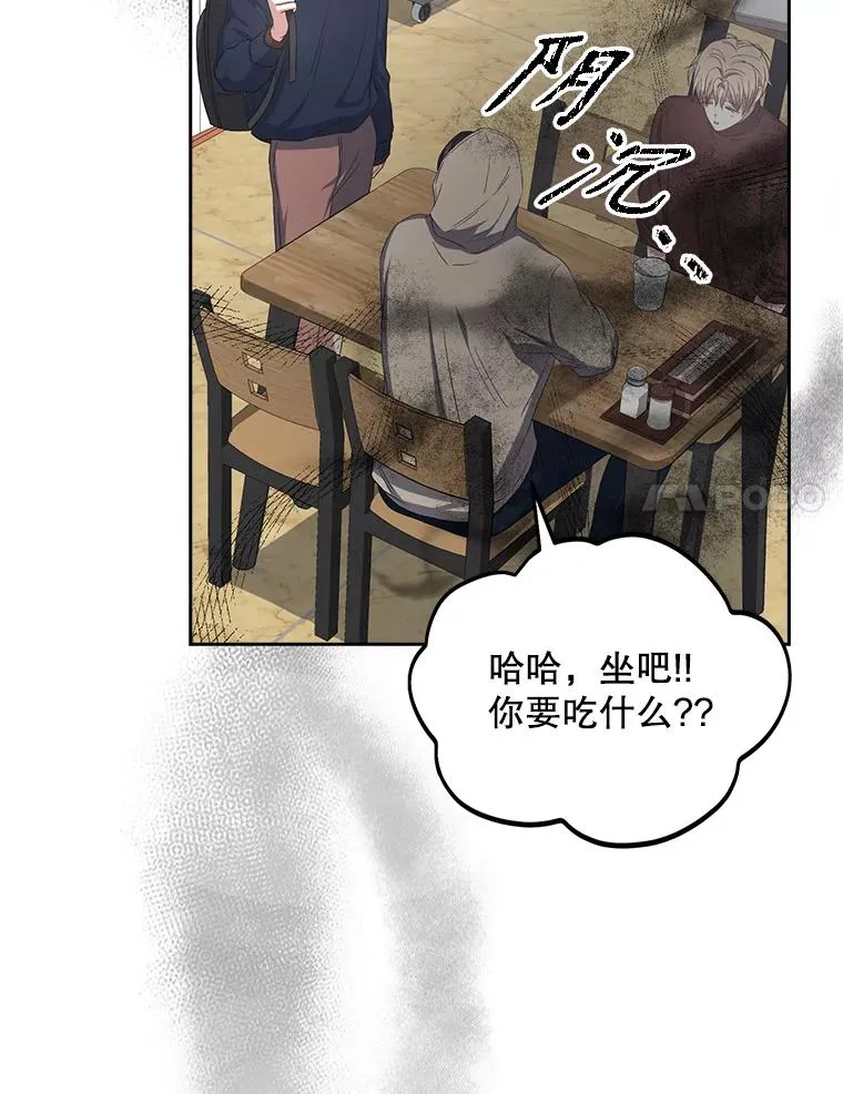 35.大逆转 第99页