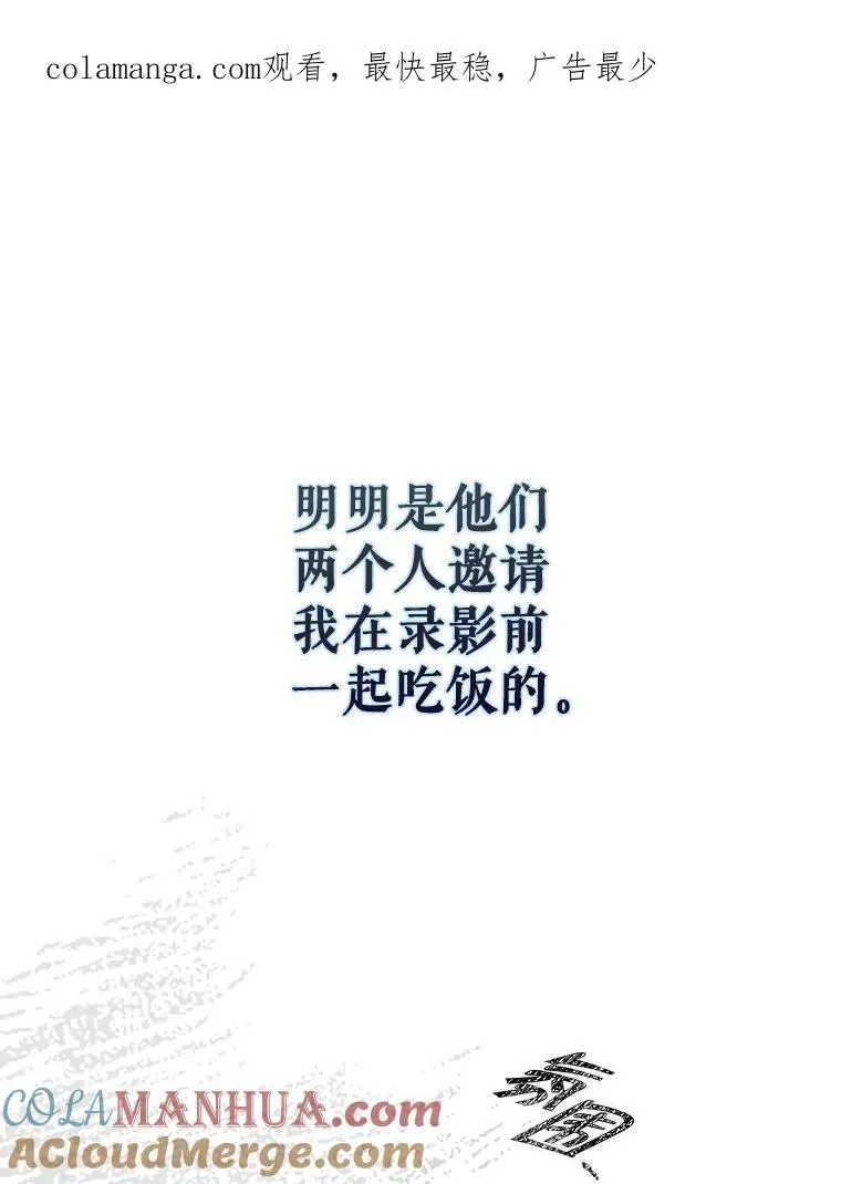 36.第1名的特权 第1页