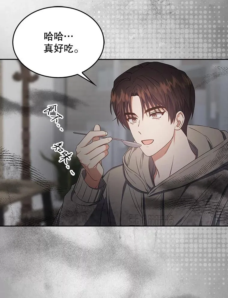 36.第1名的特权 第3页