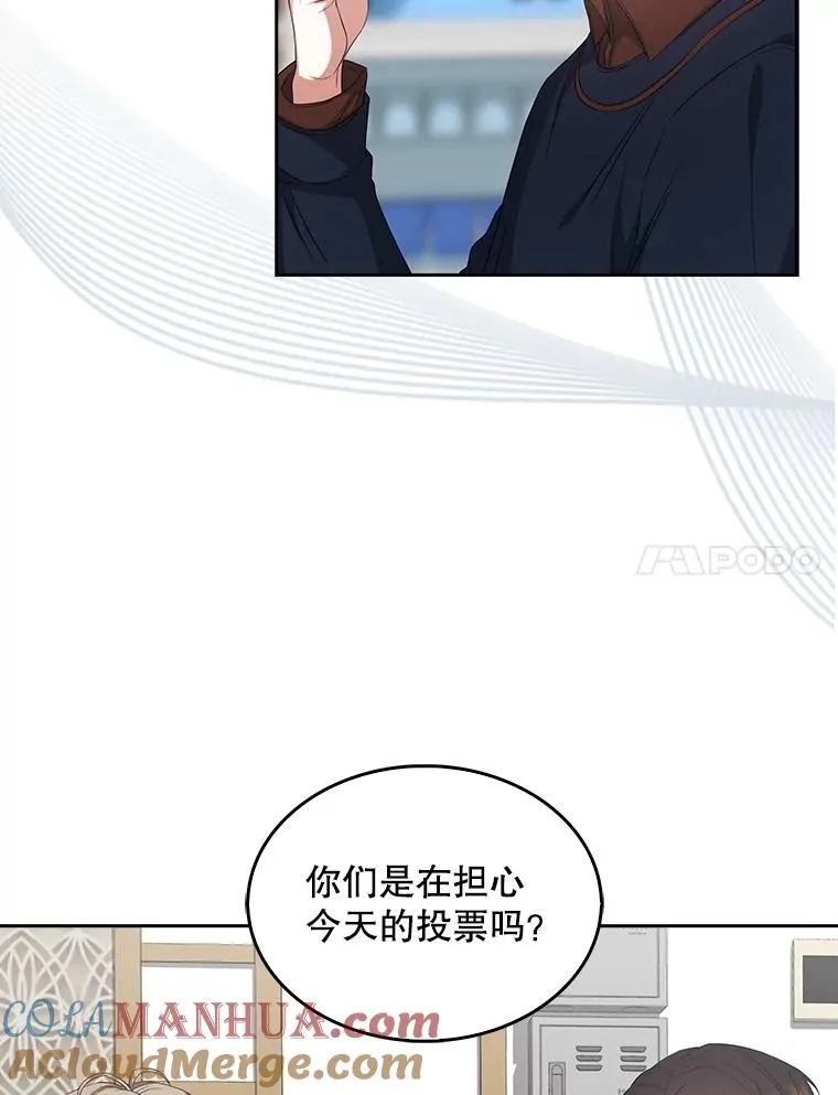 36.第1名的特权 第7页