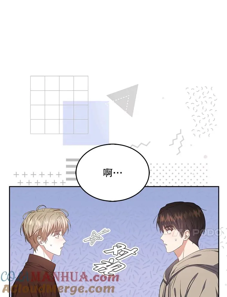 36.第1名的特权 第10页