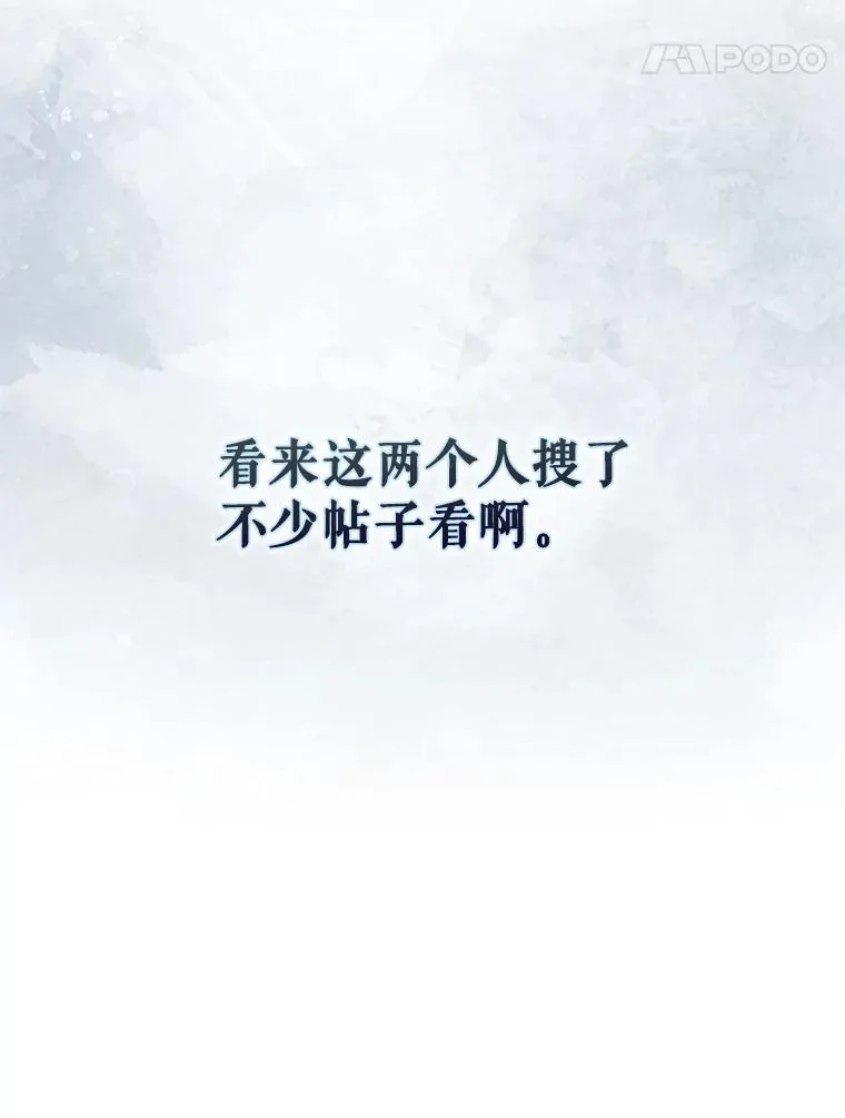 36.第1名的特权 第14页
