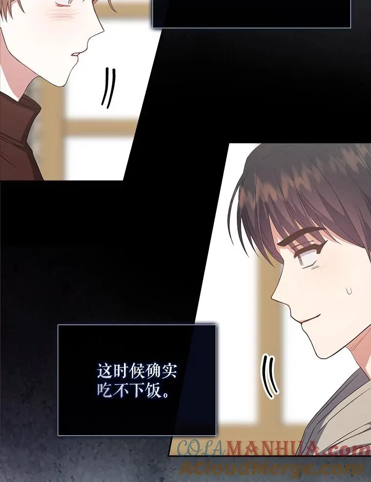 36.第1名的特权 第16页