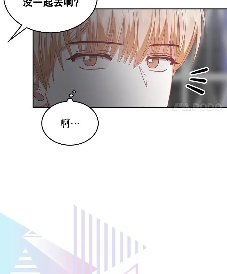 36.第1名的特权 第38页