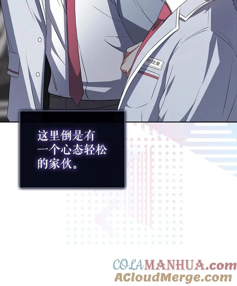 36.第1名的特权 第40页