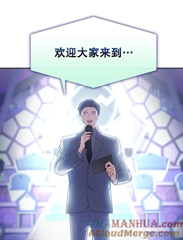 36.第1名的特权 第46页