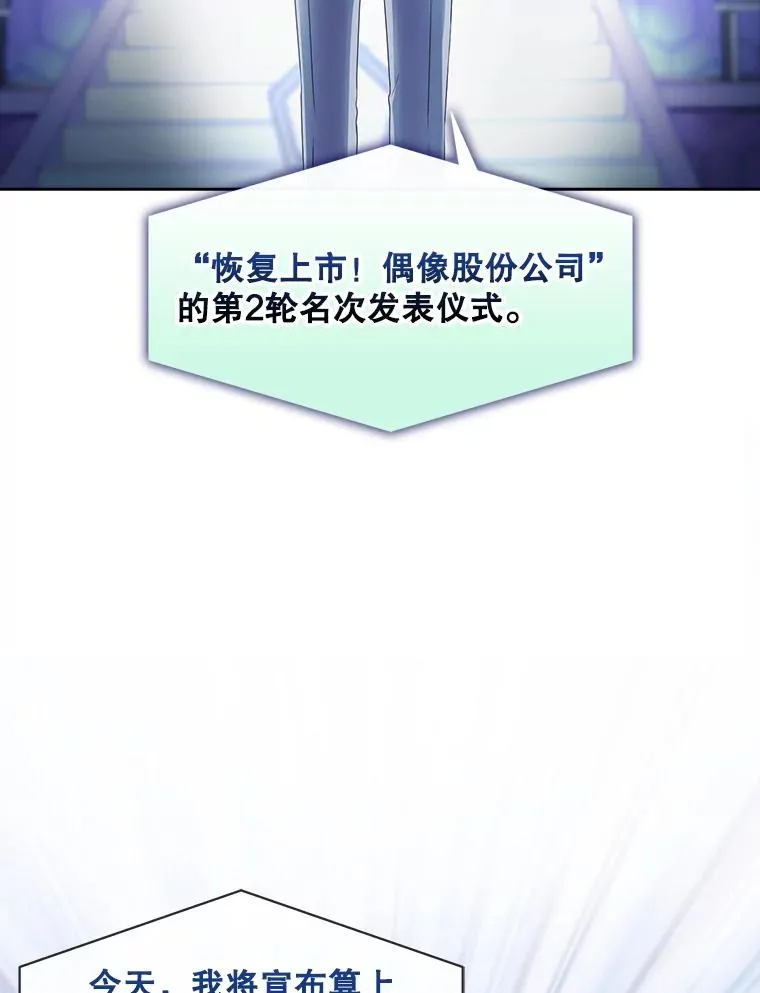 36.第1名的特权 第47页