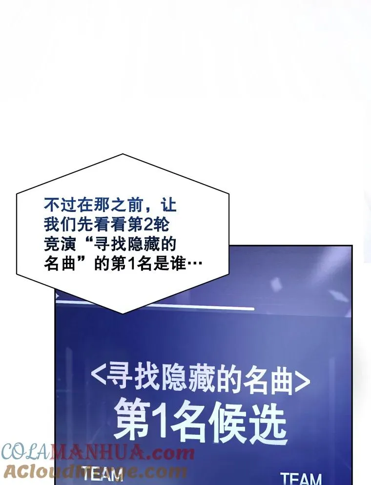 36.第1名的特权 第49页
