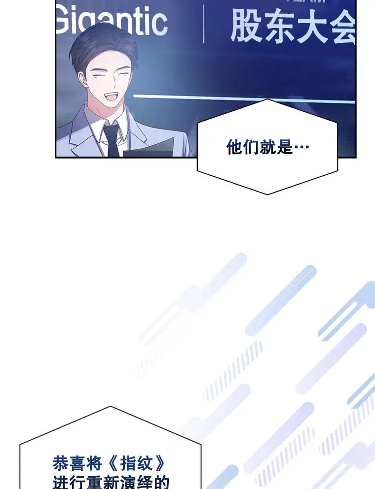 36.第1名的特权 第50页