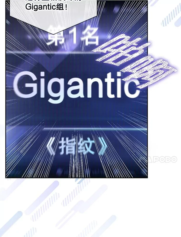 36.第1名的特权 第51页