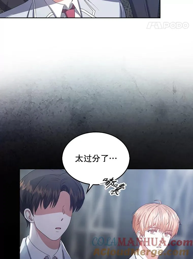 36.第1名的特权 第58页