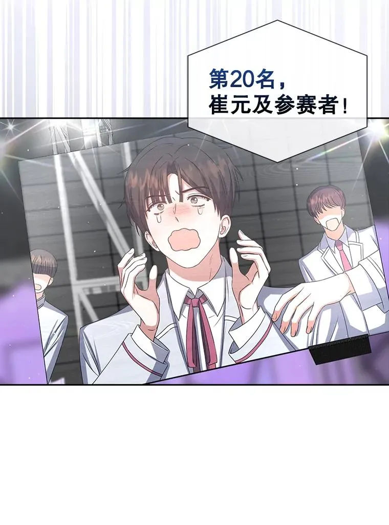 36.第1名的特权 第62页