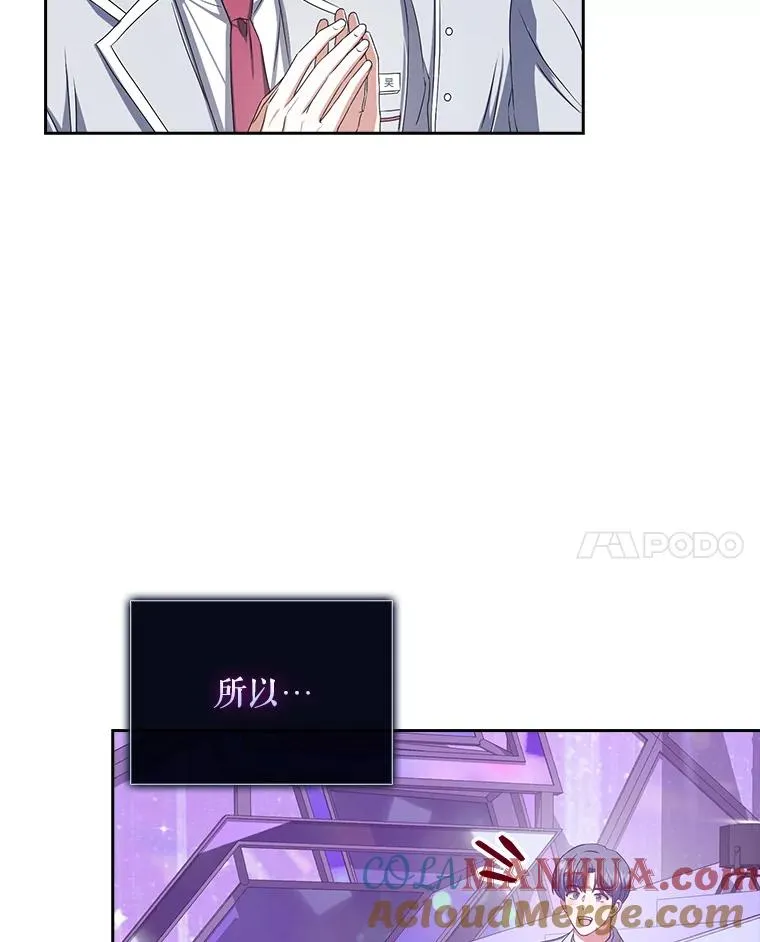36.第1名的特权 第64页