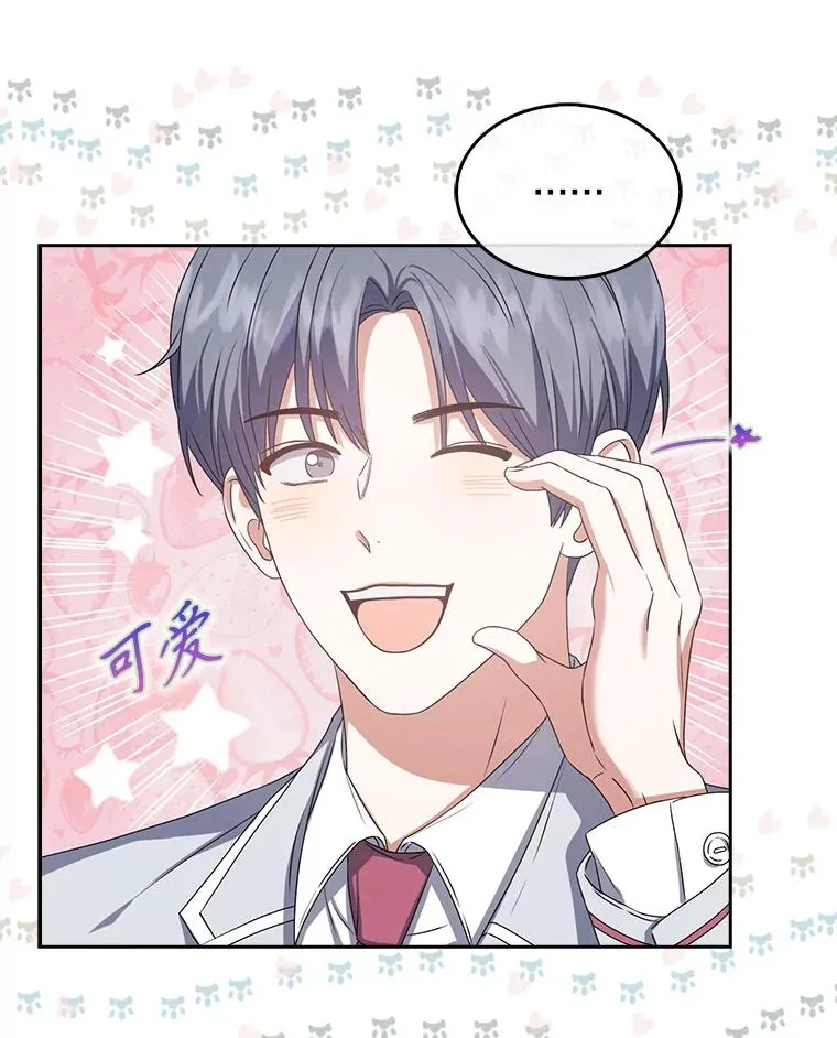 36.第1名的特权 第66页