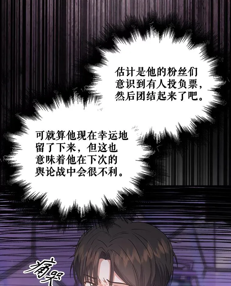 36.第1名的特权 第69页