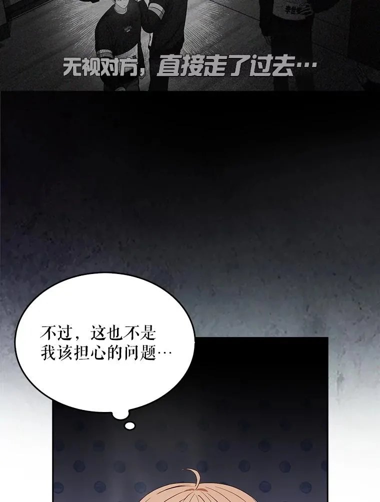 36.第1名的特权 第72页