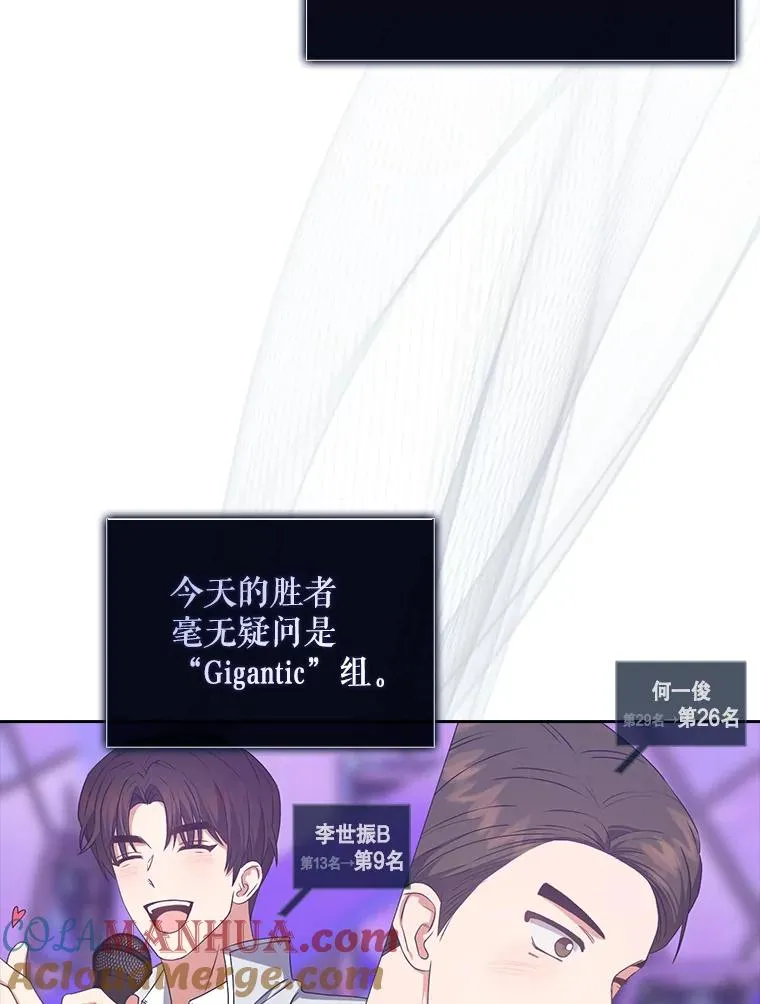 36.第1名的特权 第76页