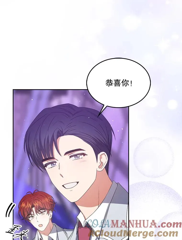 36.第1名的特权 第82页