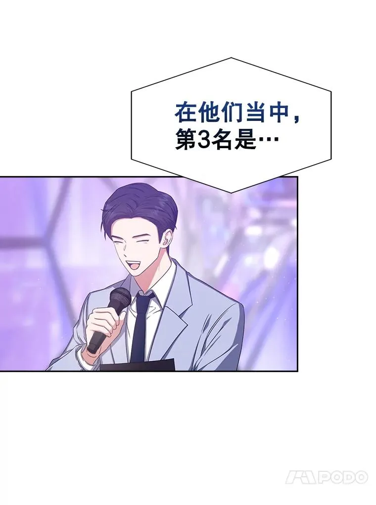 36.第1名的特权 第93页