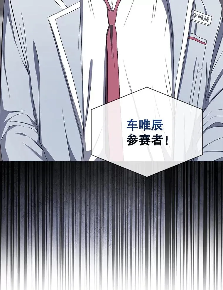 37.两种排名 第2页