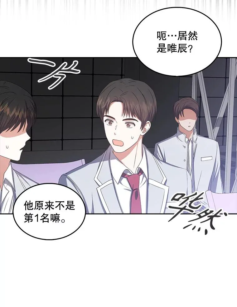 37.两种排名 第3页
