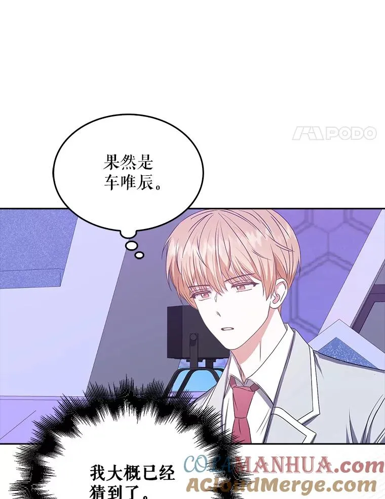 37.两种排名 第4页
