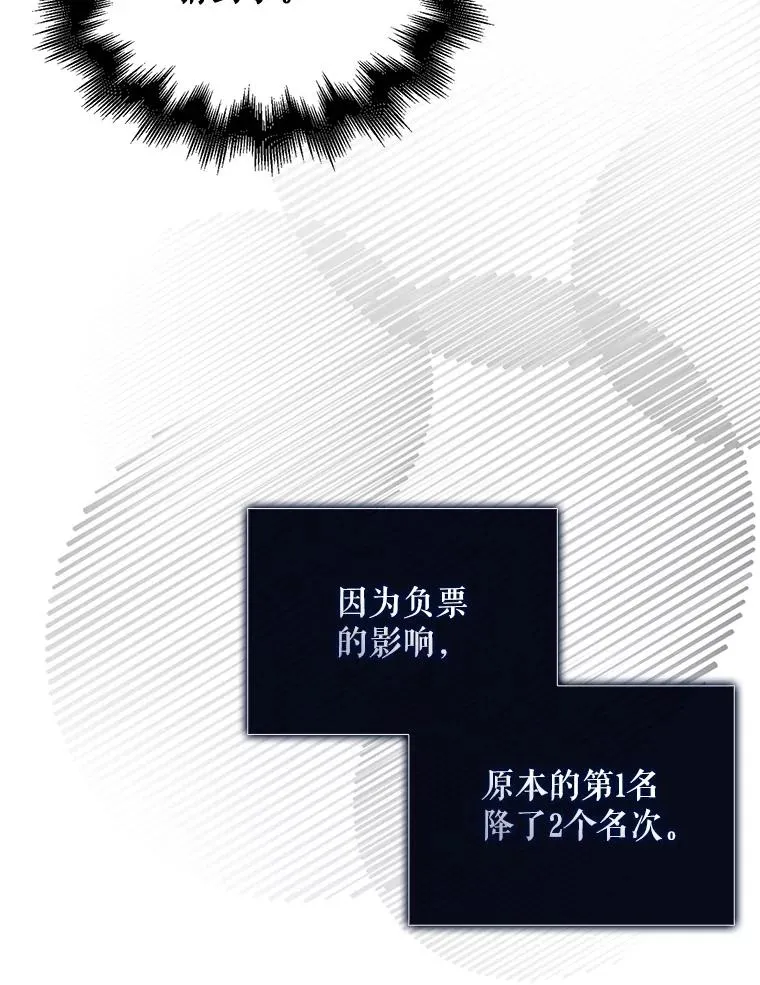 37.两种排名 第5页