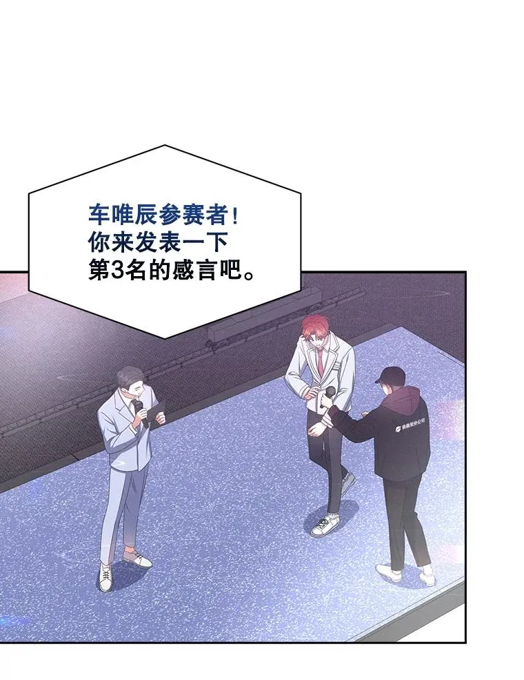 37.两种排名 第6页