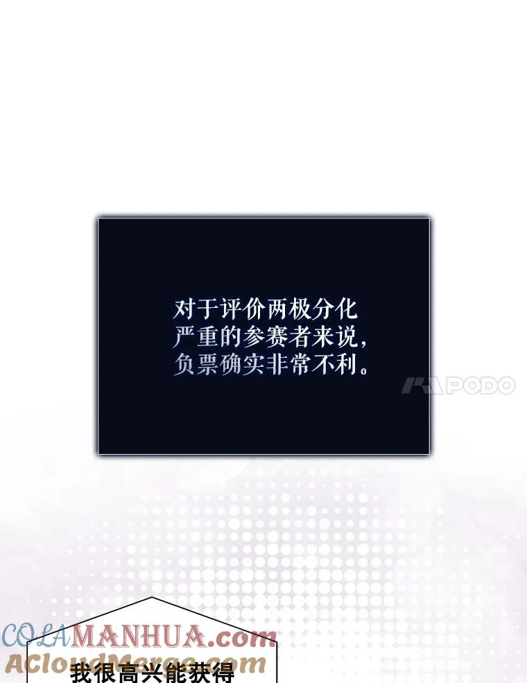 37.两种排名 第7页