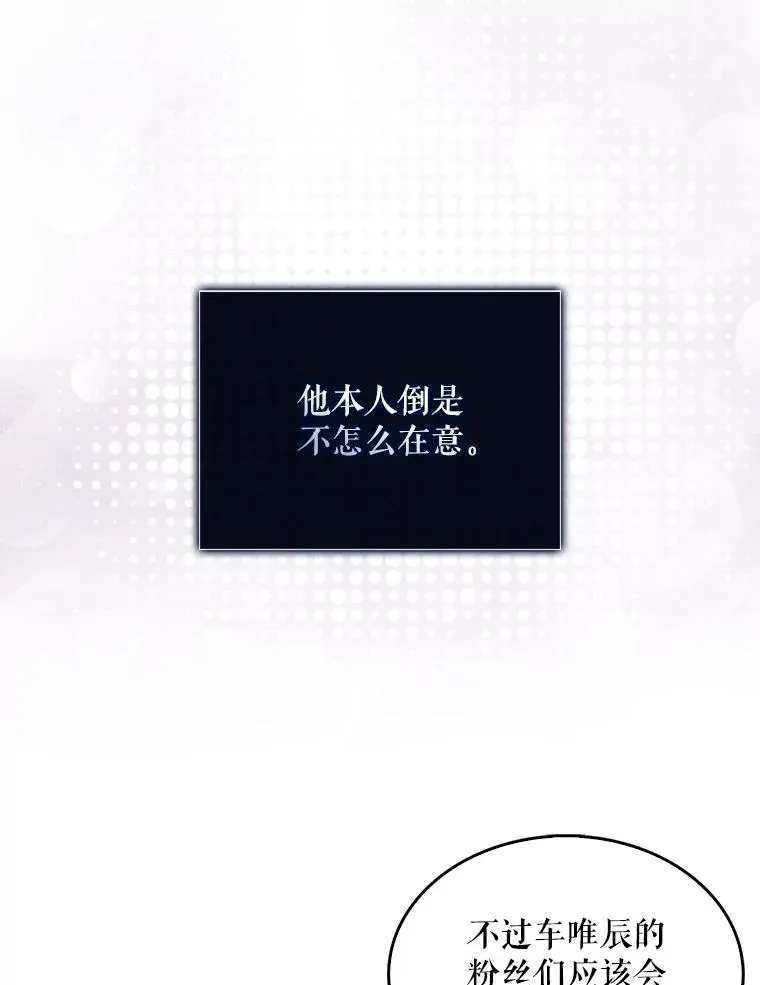37.两种排名 第9页