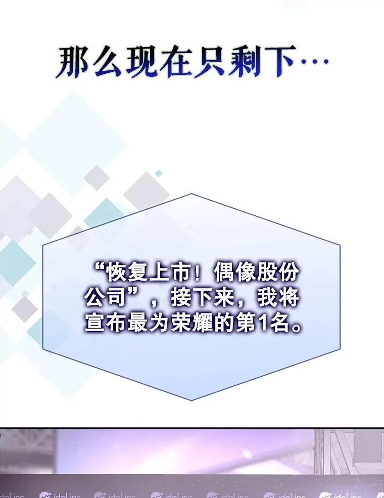 37.两种排名 第11页