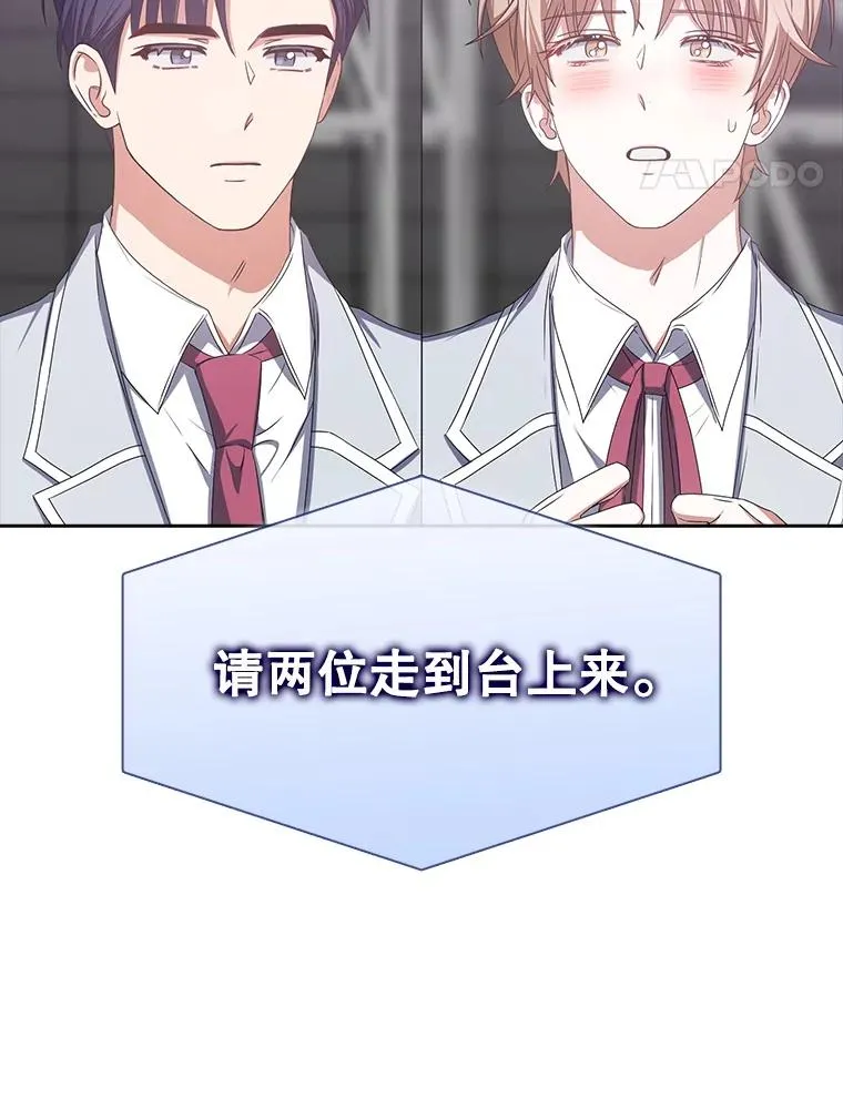 37.两种排名 第14页