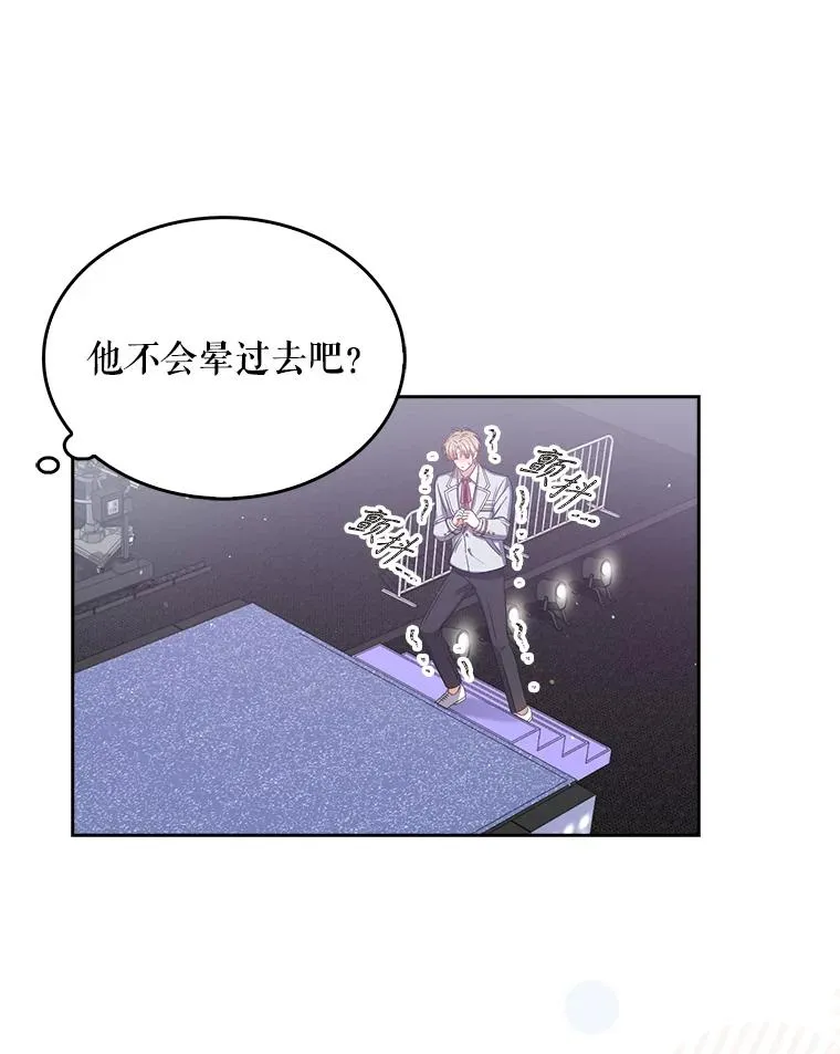 37.两种排名 第15页