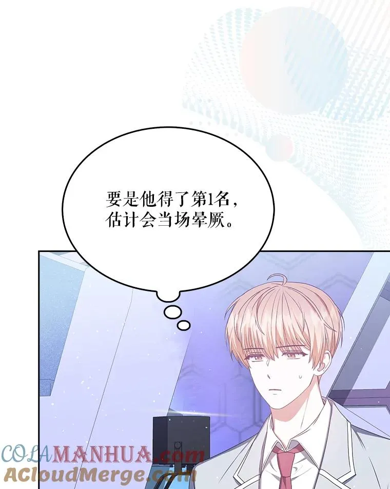 37.两种排名 第16页