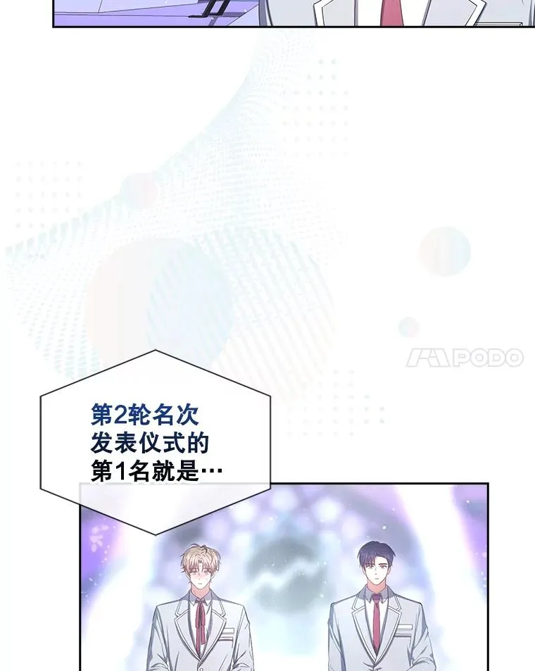 37.两种排名 第17页