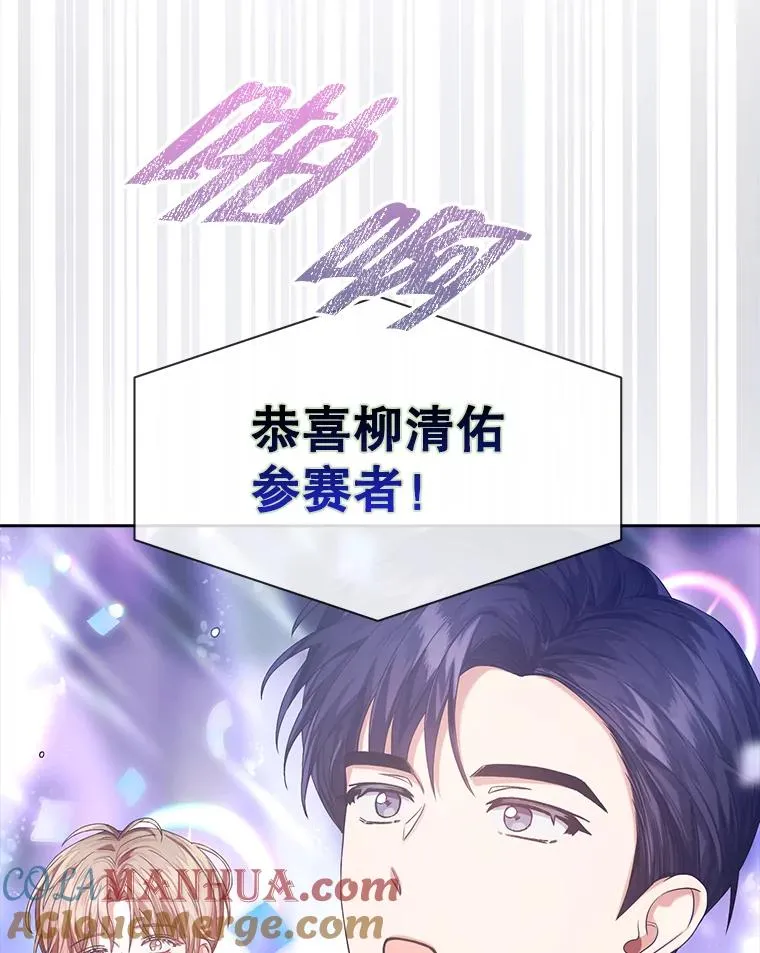 37.两种排名 第19页