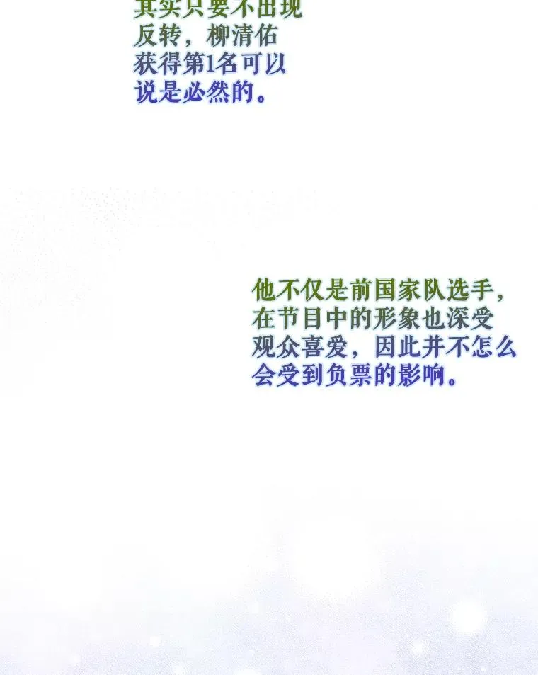 37.两种排名 第21页