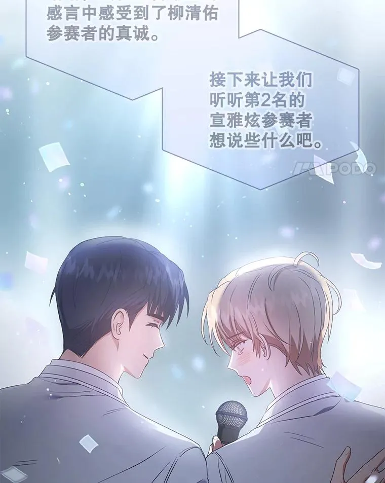 37.两种排名 第24页