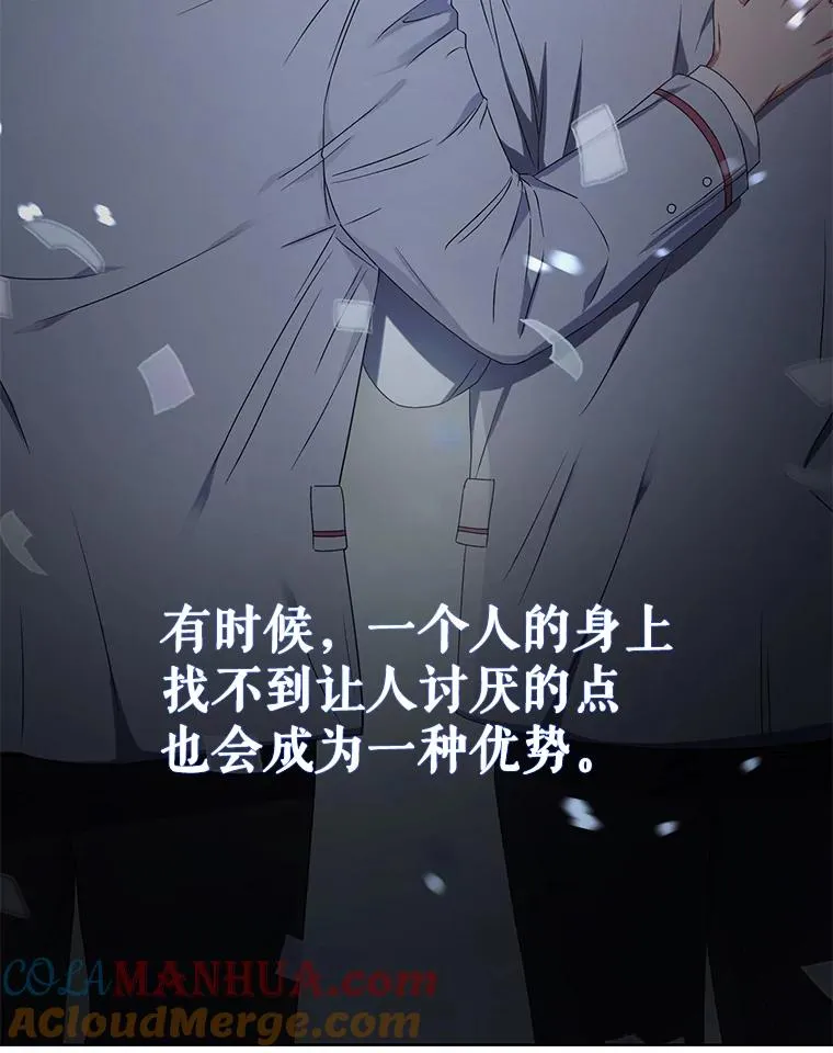 37.两种排名 第25页