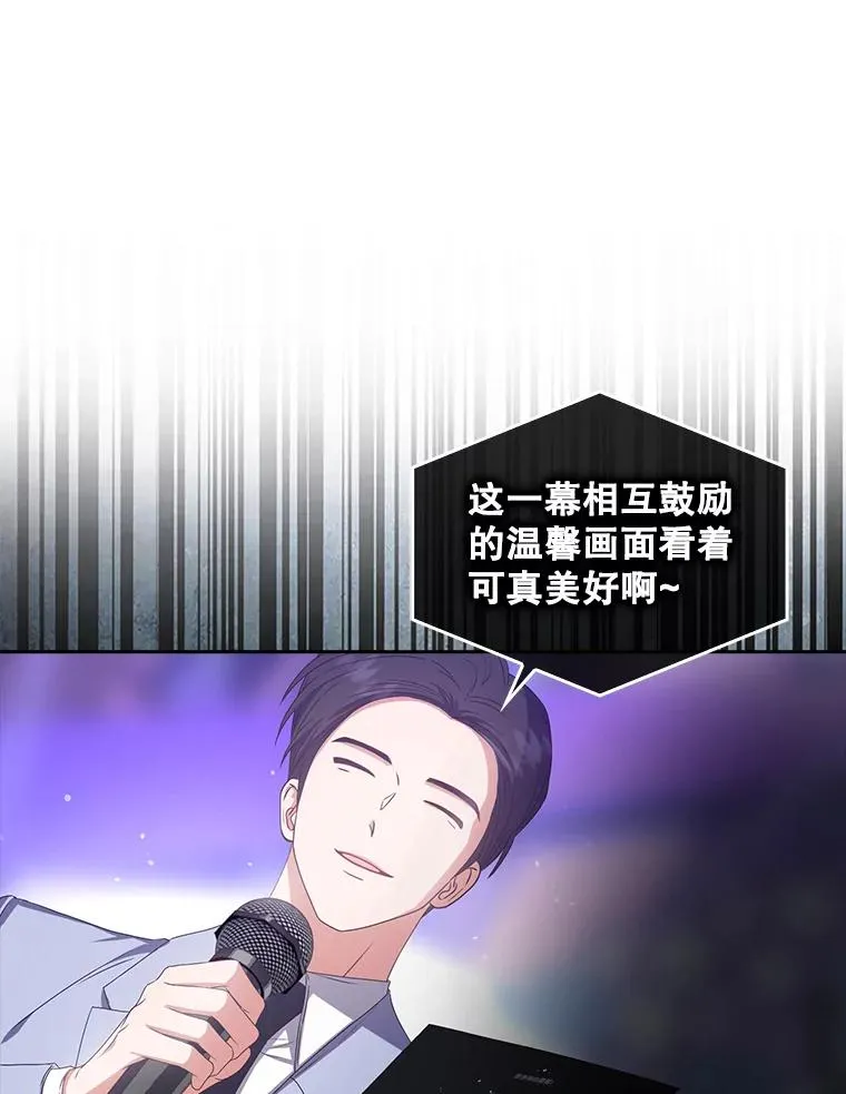 37.两种排名 第26页