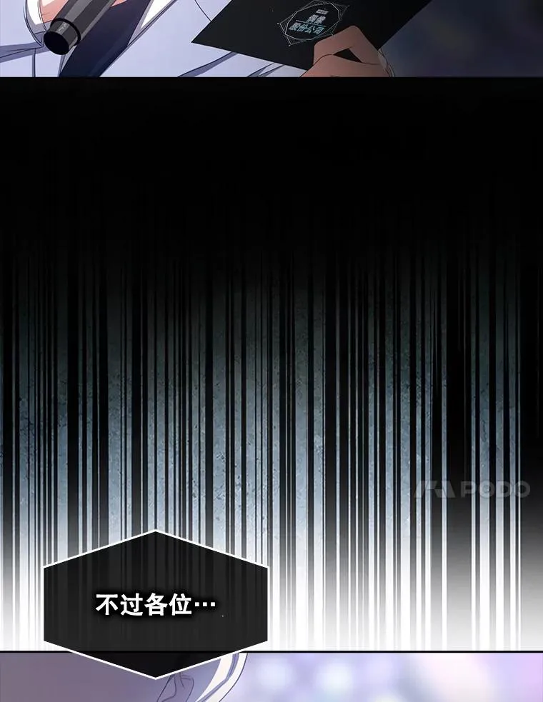 37.两种排名 第27页