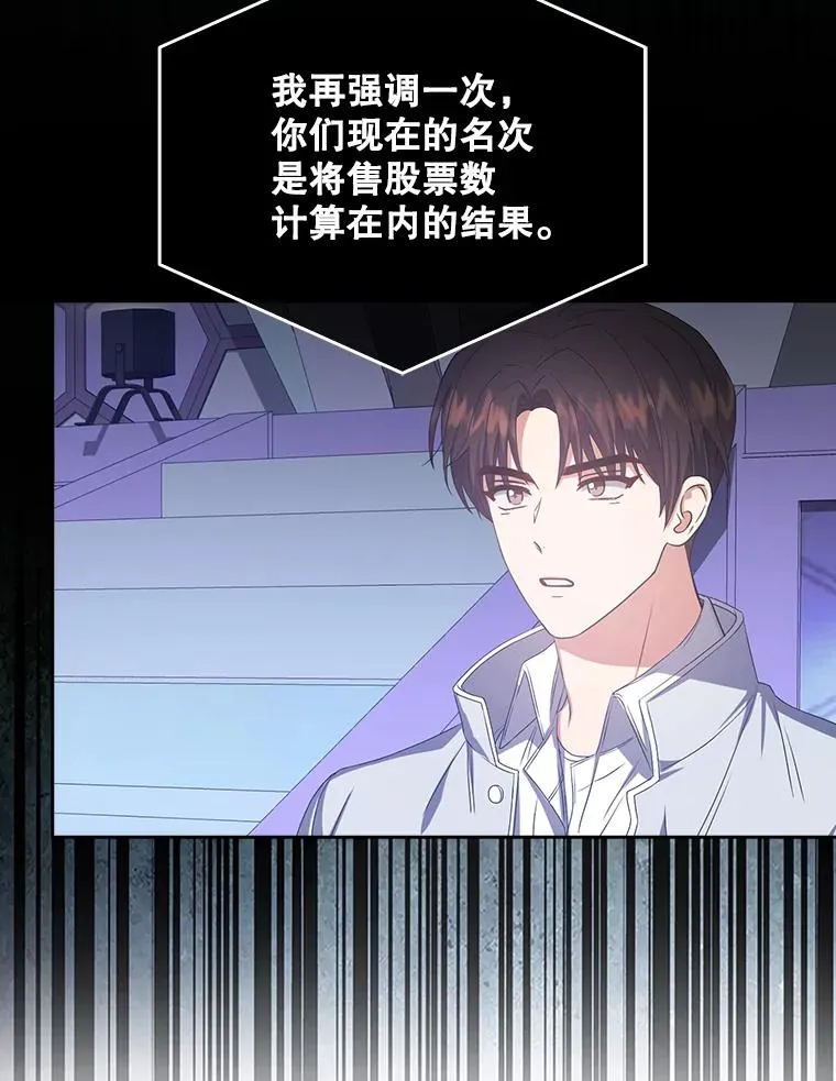 37.两种排名 第29页