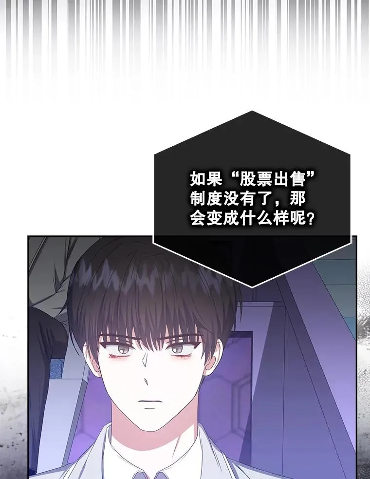 37.两种排名 第30页