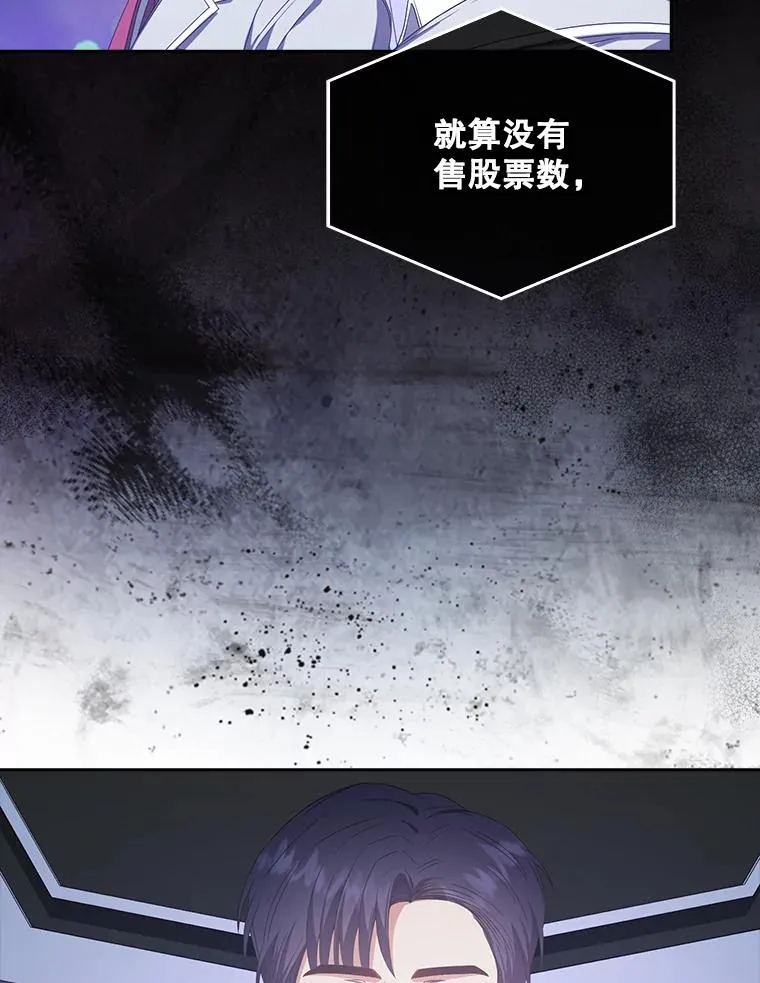 37.两种排名 第32页